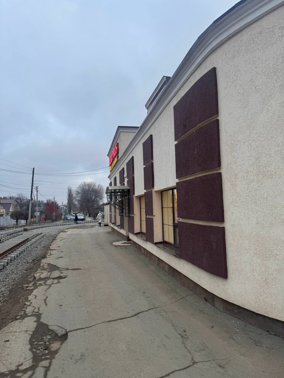 Гостиничный комплекс Акрополис Саратов-65