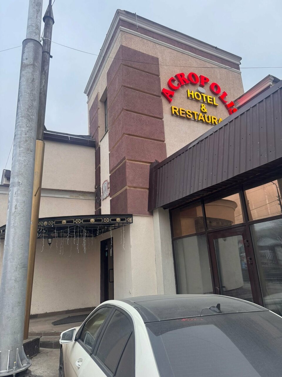 Гостиничный комплекс Акрополис Саратов