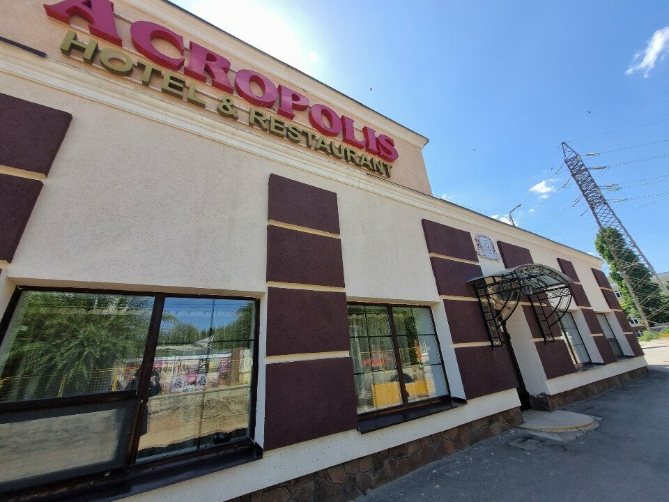 Гостиничный комплекс Акрополис Саратов