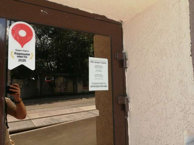 Гостиничный комплекс Акрополис Саратов-58